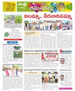 Ranga Reddy Constituencies