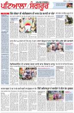Punjabi Tribune (Patiala-Sangrur)