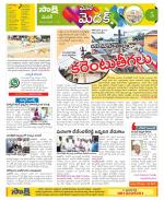 Medak Constituencies