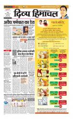 Divya Himachal Chandigarh+Mera Shimla +Aastha