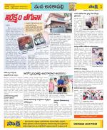 Visakhapatnam Constituencies Old