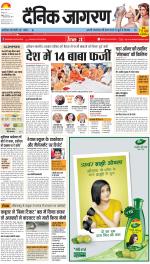 Agra Hindi ePaper, Agra Hindi Newspaper – InextLive
