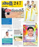 Anantapur District