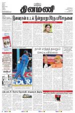 Dinamani - New Delhi