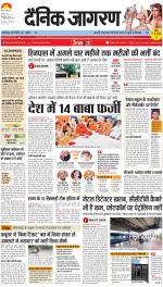 Ranchi Hindi ePaper, Ranchi Hindi Newspaper - InextLive