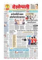 Parbhani Live