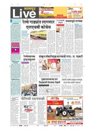 11th Sept Nagpur Live