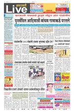 Amravati Live