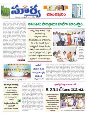 Monday 11 September,2017