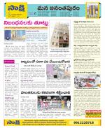 Anantapur Constituencies