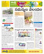 Nizamabad Constituencies