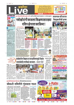 11th Sept  Akola  Live