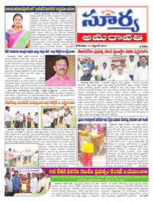 Monday 11 September,2017