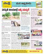 SPSR Nellore Constituencies