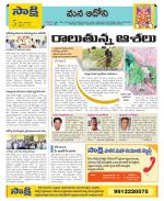 Kurnool Constituencies