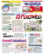 BHADRADRI KOTHAGUDEM