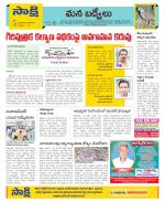 YSR Kadapa Constituencies