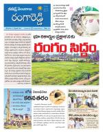 Rangareddy