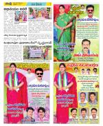 Visakhapatnam Constituencies