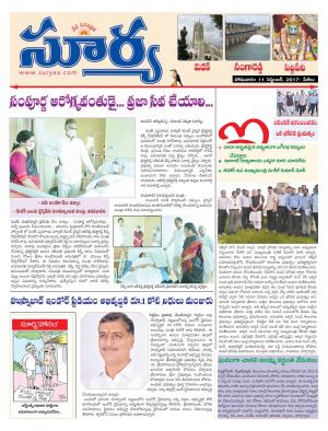 Monday 11 September,2017