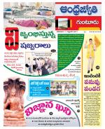 Guntur District