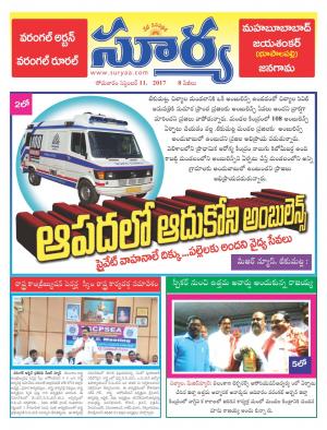 Monday 11 September,2017