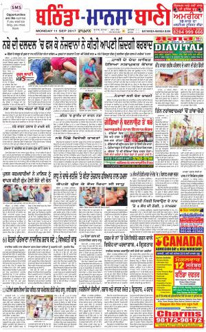  Bhantinda - Mansa Bani