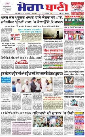  Moga Bani