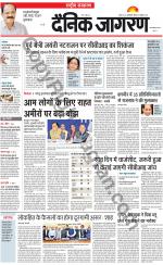 Dainik Jagran