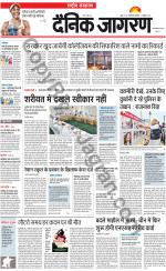 Dainik Jagran
