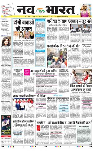 Navabharat Digital Indore