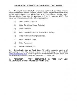 Indian Army Recruitment Rally 2017 for SGD, ST & Other Posts at Mumbai