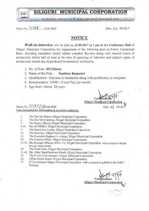 Siliguri Municipal Corporation Recruitment 2017 for 3 Sanitary Inspector Posts