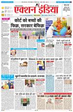 HIMACHAL PRADESH EDITION