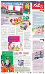 Navya Daily