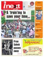 Kanpur Hindi ePaper, Kanpur Hindi Newspaper - InextLive
