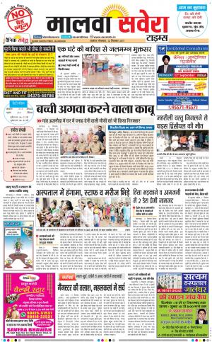 Malwa