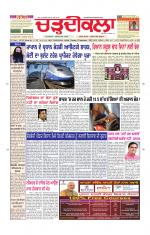 Daily Charhdikala (Haryana) 