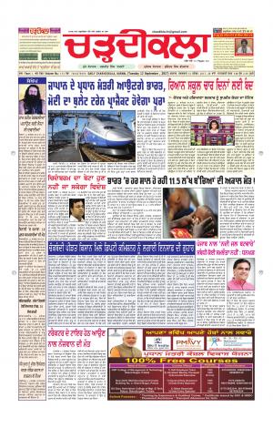 ck-karnal 12-09-2017