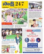 Visakhapatnam District - Old