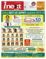 Patna Hindi ePaper, Patna Hindi Newspaper - InextLive