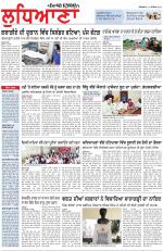 Punjabi Tribune (Ludhiana)