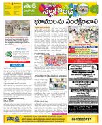 Nalgonda Constituencies