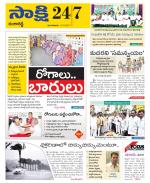 Ranga Reddy District