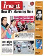 Meerut Hindi ePaper, Meerut Hindi Newspaper - InextLive