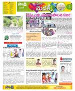 Medak Constituencies