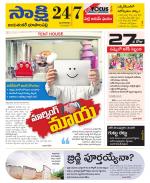 Jayashankar District