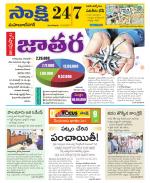 Mahabubnagar District