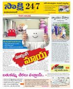 Mahabubabad District