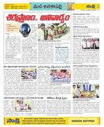 Visakhapatnam Constituencies Old